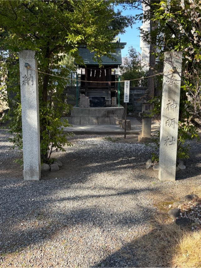 神明社（穴切大神社境内）の参拝記録1