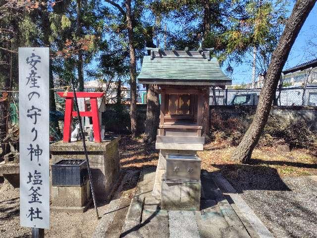 塩釜社（穴切大神社境内）の参拝記録1