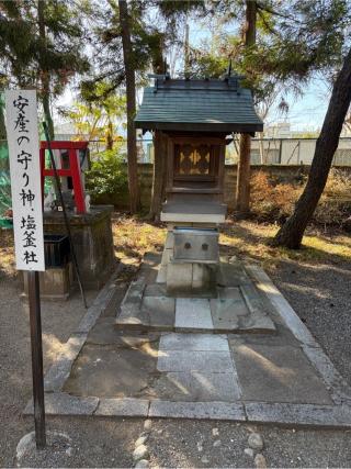 塩釜社（穴切大神社境内）の参拝記録(こーちんさん)