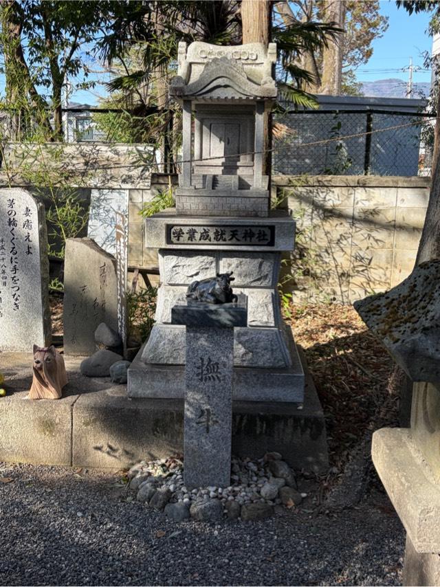 天神社（穴切大神社境内）の参拝記録1