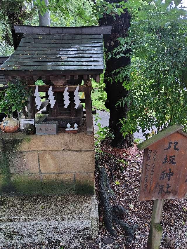 群馬県高崎市山名町1581-1 八坂神社・琴平神社の写真2