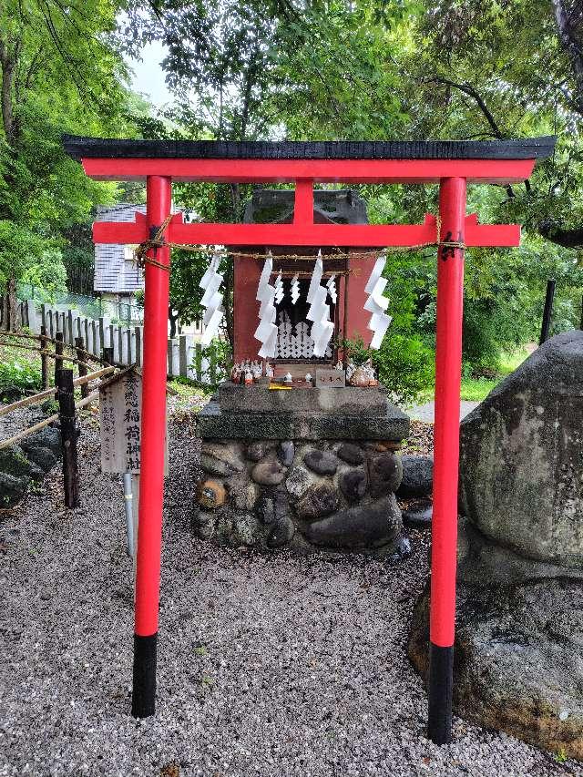 妻戀稲荷神社の参拝記録2