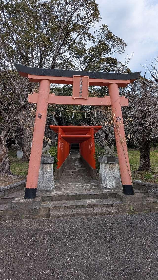 大谷稲荷神社の参拝記録1