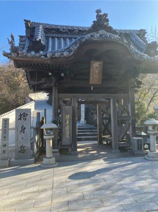 捨身ヶ嶽の参拝記録(りんさん)