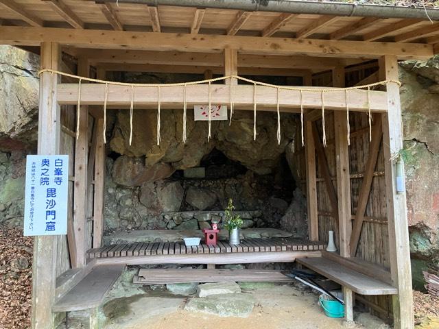 毘沙門窟の参拝記録1