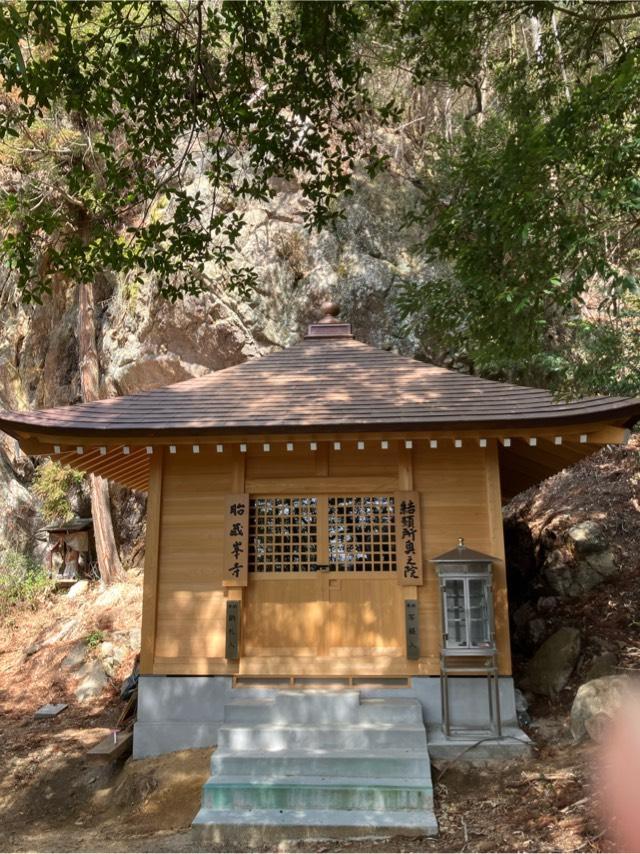 胎蔵峯寺の参拝記録1