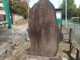 天岳寺･境外観音堂の参拝記録(しんのすけさん)