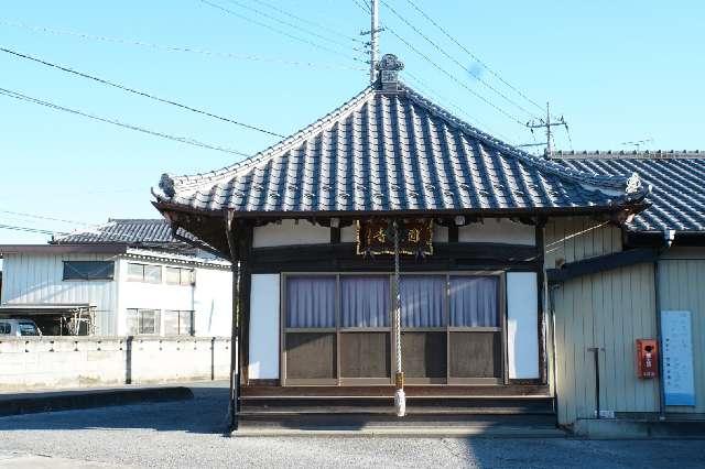 無量山円融寺の写真1