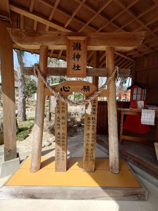 木樵神社(嵐山瀧神社境内社)の参拝記録(トモさん)