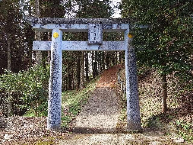 護国神社の参拝記録1