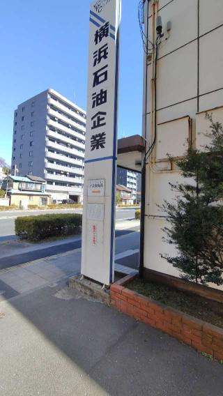 才兵衛稲荷の参拝記録(りんごぐみさん)