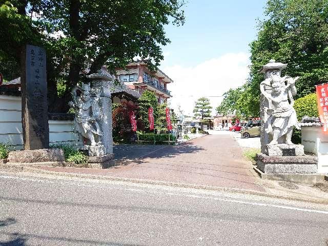 歸命山　安國院　無量寺の参拝記録8