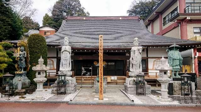 歸命山　安國院　無量寺の参拝記録4