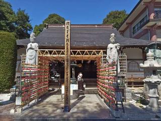 歸命山　安國院　無量寺の参拝記録(はじめさん)
