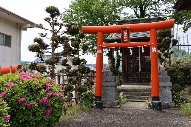 稲荷神社の参拝記録1
