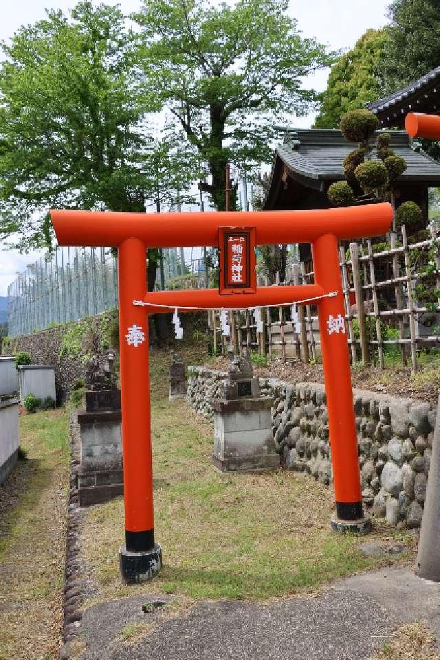稲荷神社の参拝記録1