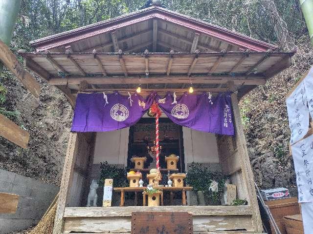 久平稲荷神社の写真1