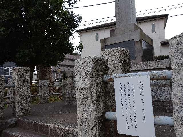 慰霊塔（本村神明社境内）の参拝記録1