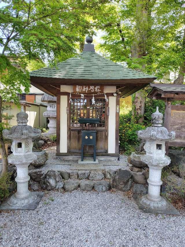 埼玉県秩父 役尊神祠（行者堂）の写真2