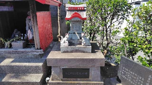 茶屋町稲荷大明神の参拝記録1