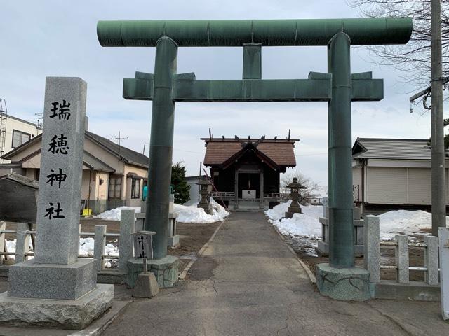 瑞穂神社の参拝記録1