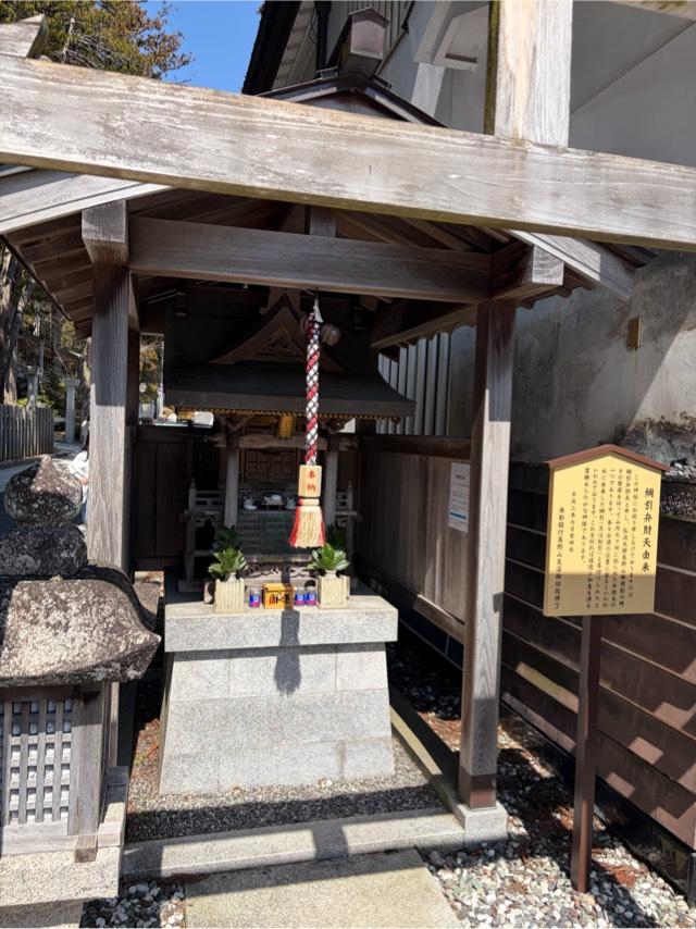 綱引弁財天の写真1