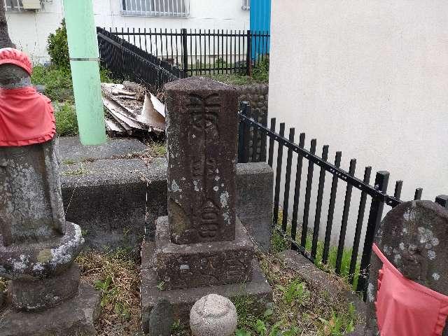 庚申塔（関戸熊野神社地蔵堂横）の参拝記録1