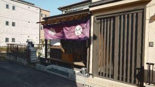 大高山弘法寺の参拝記録(thonglor17さん)