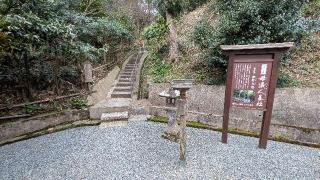 母儀人基社の参拝記録(はにほへとさん)