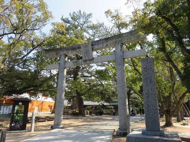 松陰神社の参拝記録4