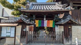 西教寺の参拝記録(あきおさん)