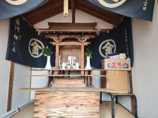 金毘羅大権現の参拝記録(ろかずさん)