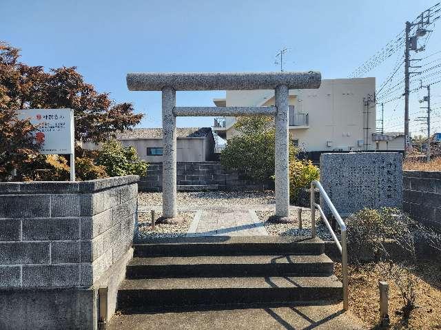 神武天皇社の参拝記録1