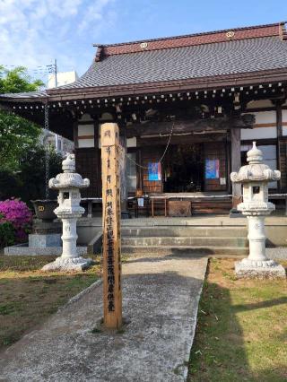 竜福寺の参拝記録(たけちゃん⚾さん)