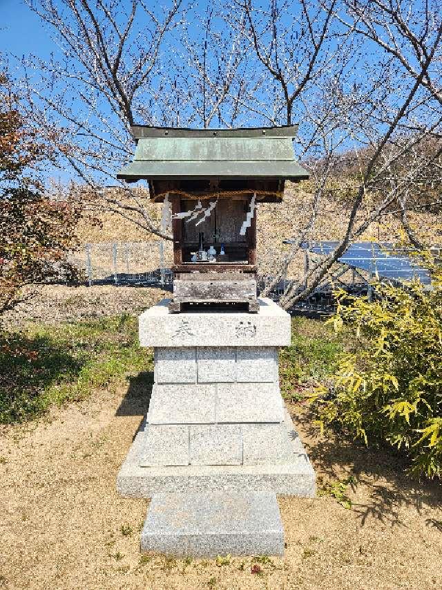 喜定待田大明神神宮の写真1