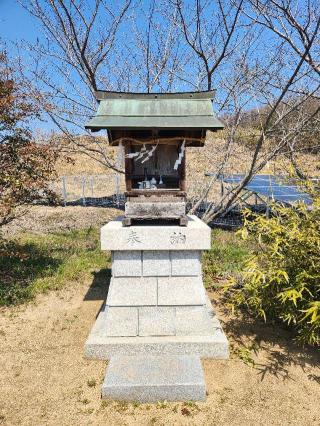 喜定待田大明神神宮の参拝記録(ろかずさん)
