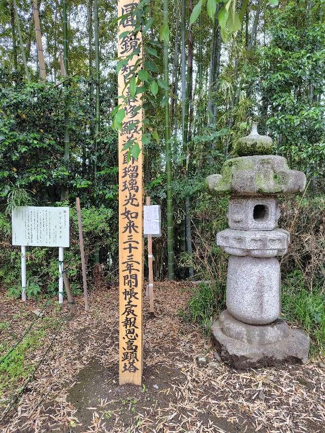 神社の参拝記録1