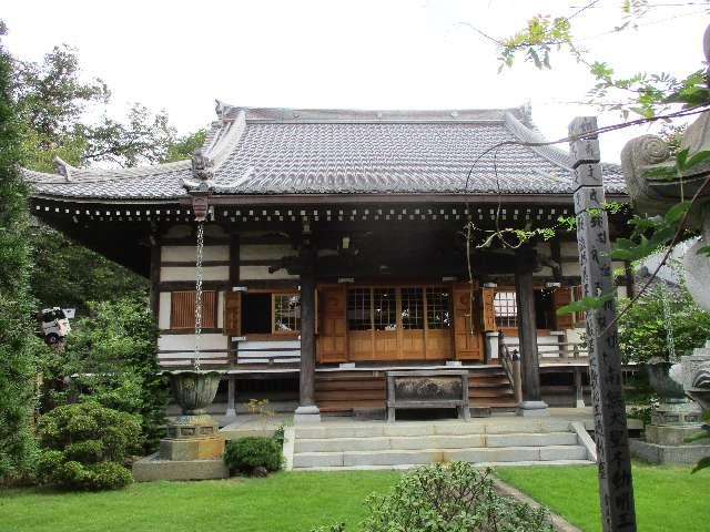 高貴山 福聚院の参拝記録2