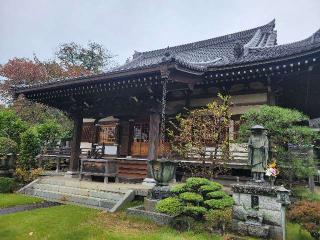 高貴山 福聚院の参拝記録(まっきーさん)