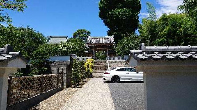 高貴山 福聚院の参拝記録4