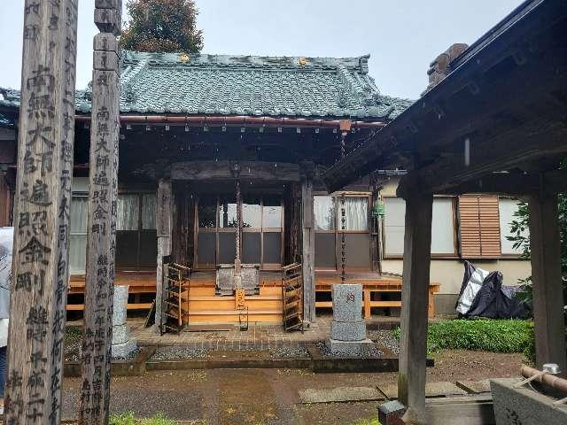 圓國山 観音寺の参拝記録1