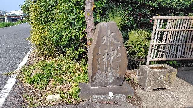 水神宮の参拝記録1