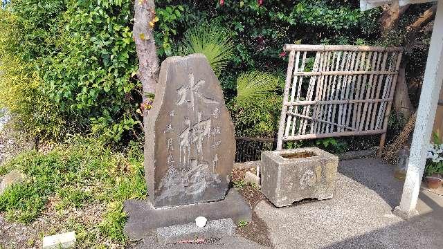 水神宮の写真1
