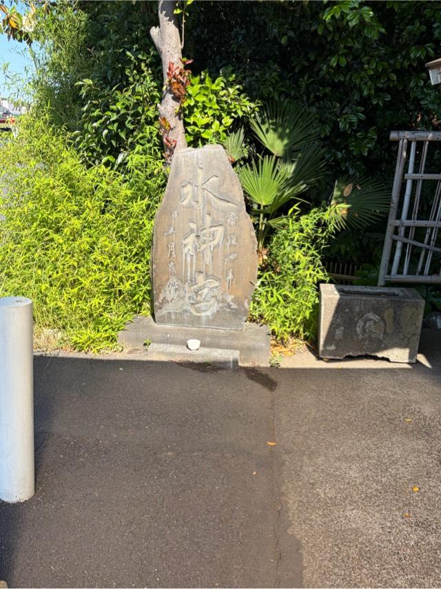 水神宮の参拝記録1