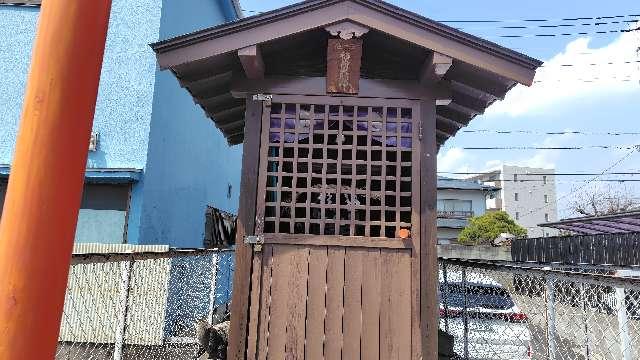 正一位稲荷大明神の参拝記録(りんごぐみさん)