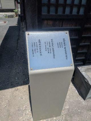 善福寺稲荷の参拝記録(はくすみさん)