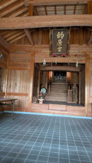 的原宮の参拝記録(こまいぬおさん)