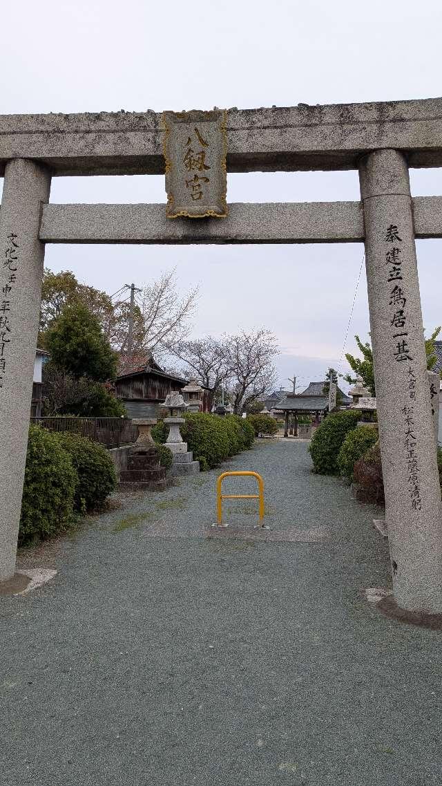 廣渡八剣神社の参拝記録1