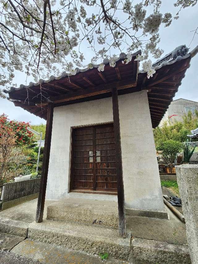 薬師堂の参拝記録1