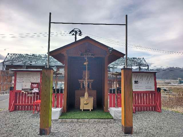 釜石ラグビー神社の参拝記録1